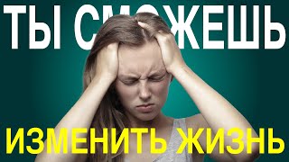 Успех по-женски | Женская мотивация для жизни!