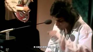 Queen - Good Old-Fashioned Lover Boy - русские субтитры chords