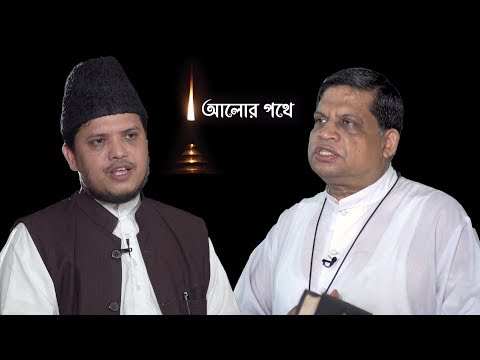 ভিডিও: শৃঙ্খলার বাইবেলের সংজ্ঞা কি?