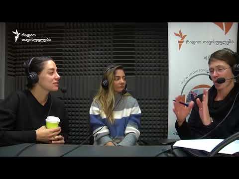 სტუმრად ჩვენს ეთერში: ანუნა ბუკია და მარი ნაკანი