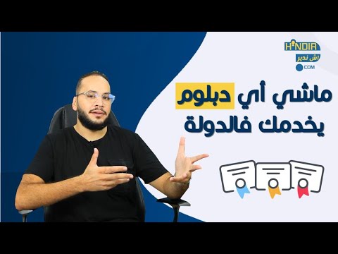 فيديو: و 