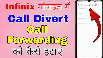 infinix mobile me call forwarding kaise hataye । infinix mobile me call forwarding kaise off kare