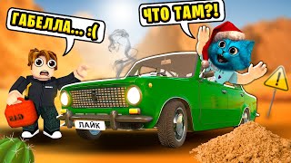 🚌 Застряли В Пустыне В Бесконечной Поездке В Roblox A Dusty Trip Котёнок Лайк И Кирюха