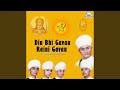 Din Bhi Gavau Raini Gavau
