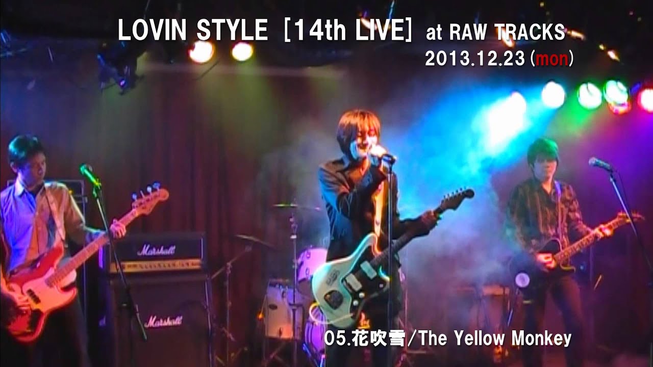 花吹雪 The Yellow Monkey Cover Lovin Style Youtube