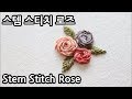 [ENG CC]블랑주니의 프랑스자수 - 스템 스티치 로즈 Stem Stitch Rose