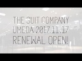 【フラッシュモブ】THE SUIT COMPANY 梅田店リニューアルオープン記念