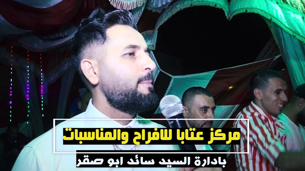 الي يحكي بضهرنا نحط الباروده بصدره #رائد كشكوش 2020 #شغلها ع سياره وفييييعع