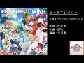 ビーチブレイバー(LIVE)/放課後クライマックスガールズ