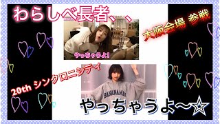 『わらしべ長者】やっちゃうよ〜☆『乃木坂46 生写真』 乃木坂46 検索動画47 『わらしべ長者】やっちゃうよ〜☆『乃木坂46 生写真』 乃木坂46 検索動画 47