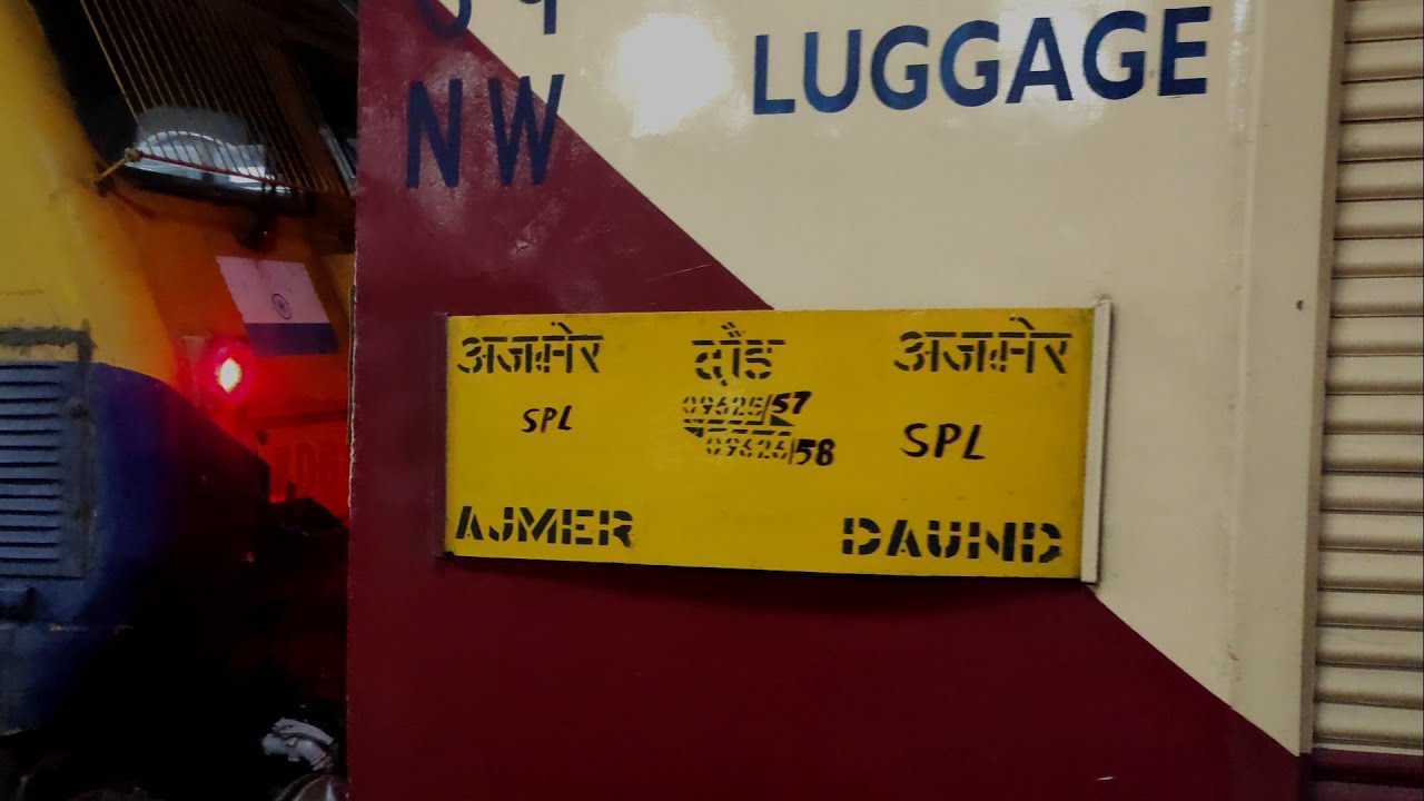 Daund Ajmer Special Train Arrival Departure Pune Station | दौंड अजमेर