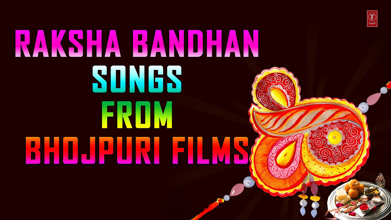 Raksha Bandhan Songs from Bhojpuri Films I Full Audio Songs Juke Box