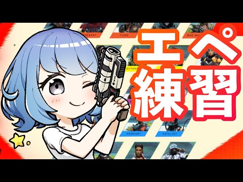 【 #APEXLegends 】269戦目 月末に大会あるので練習💪【 #vtuber 】 アプリ REALITY 生配信 LIVE