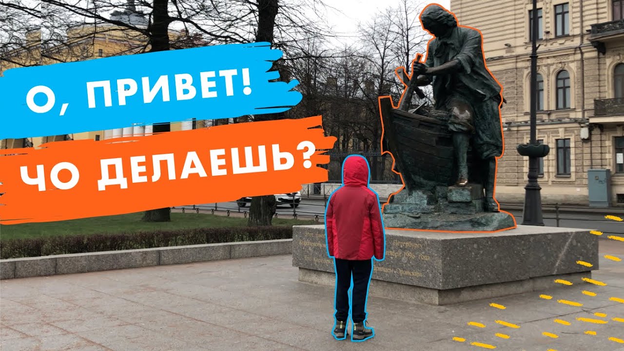Саранск питер на машине