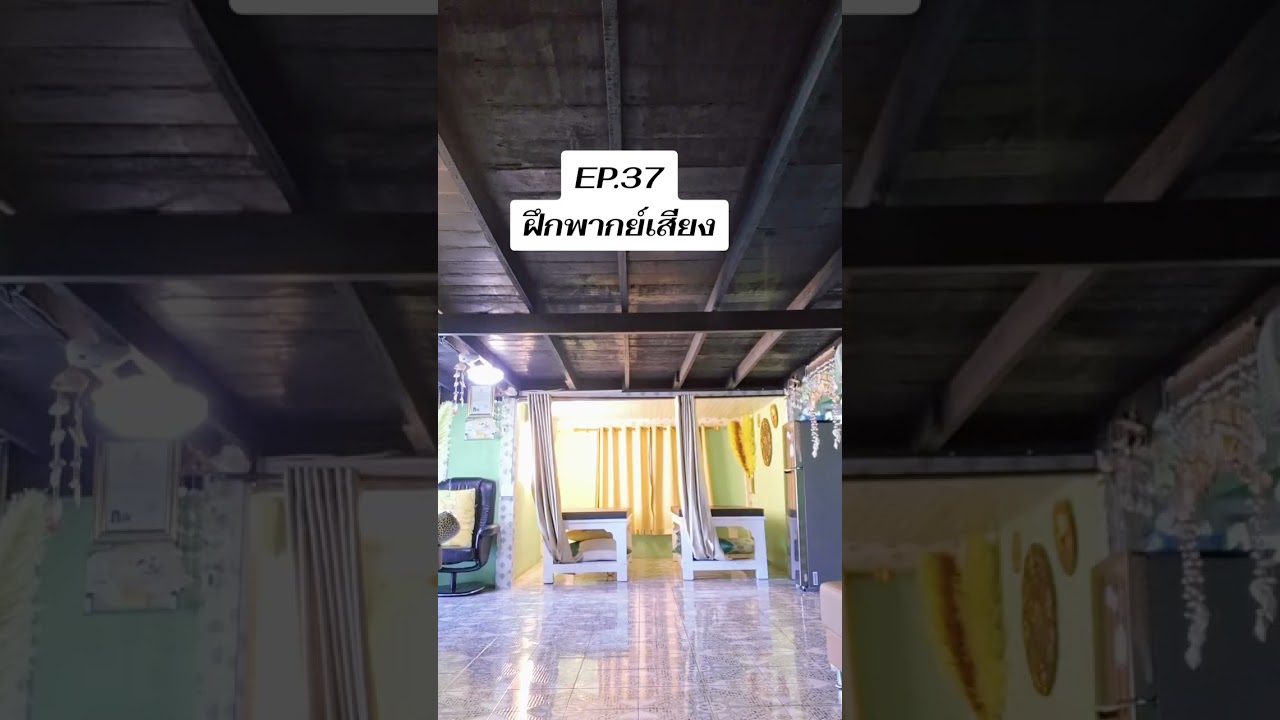 งานของเช้าวันศุกร์