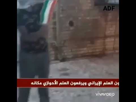 نشيد الأحواز العربية