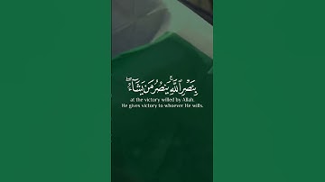 #اسلام_صبحي #تلاوة_خاشعة #ناصر_القطامي #حالات_واتس #ياسر_الدوسري #اللهم_صل_على_محمد