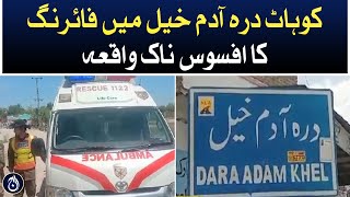 Kohat: Sad incident of firing in Dara Adam Khel - Aaj News