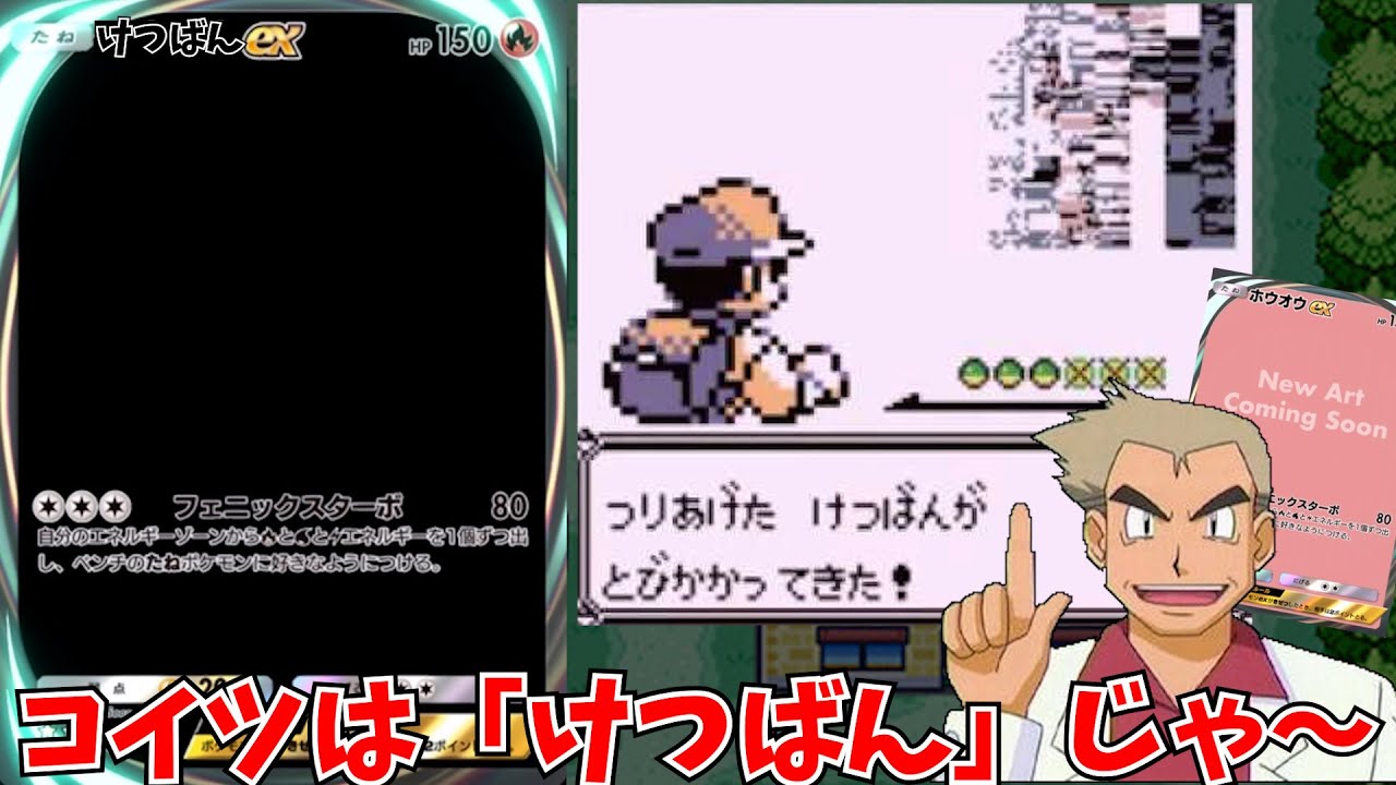 ポケモン - 職人師 Iron Crown ex SAR 094/071 SV5M Cyber Judge - Pokemon Card