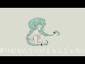 マイナス思考を咀嚼する - 音街ウナ