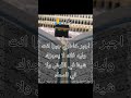 دعاء يريح القلب علاج الهم