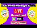 Ssc sports live stream saudi professional league 202324 from saudi arab