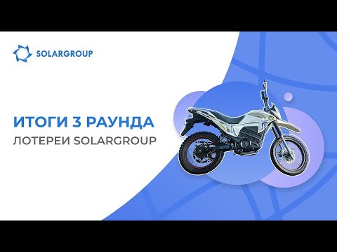 Кто выиграл призы и вышел в финал?