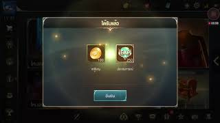 Gmrov ยงรองเกงหนผมเลนชานส