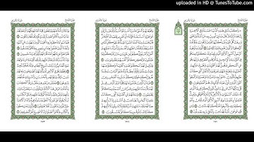 موقع القران يوميا | الجزء 9 | الربع 4 | القارئ: محمود علي البنا