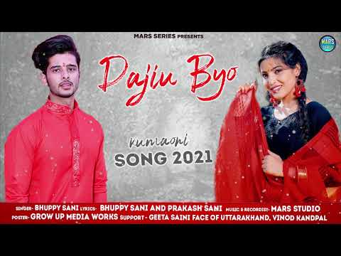 Latest Kumaoni Song 2021 II Dajiu Byo II Bhuppy Sani II Mars Series