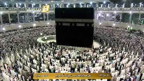 صلاة العشاء الشيخ ماهر المعيقلي 1436/4/5 - سورة الفرقان        *خاشعة*