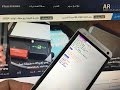 طريقة عمل سوفت وير لهواتف htc