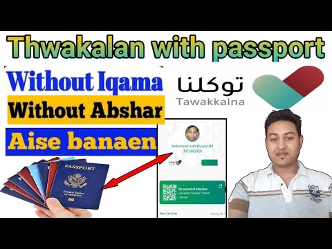 How to register Tawakkalna account | without iqama nambar | passport number se thwakkalan registered