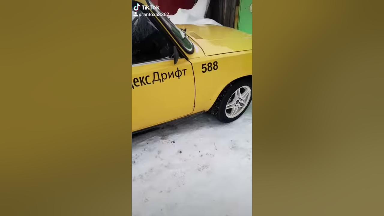 Яндекс дрифт - YouTube