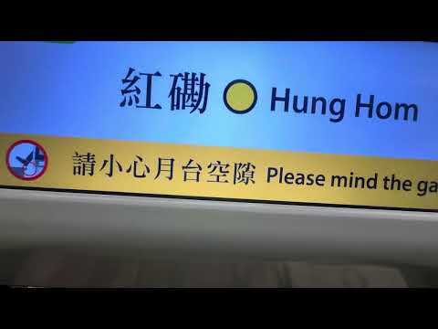 ￼港鐵關門Hyundai Rotem R train  @   東鐵綫 紅磡站