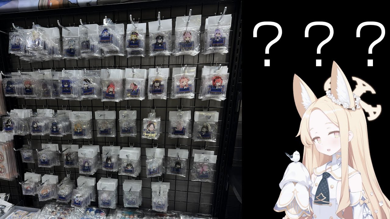 セイアちゃんたくさん買いたいじゃんね！！！！！（）【ブルアカ】