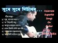 Xure Xure Guitaror / Assamese Superhit Songs on Guitar by Probal Saikia / Guitar Instrumental Cover