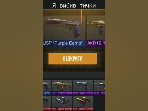 Тички 🎉🎉🎉 - YouTube