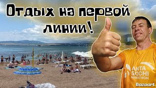 видео: Геленджик. ТОПовое направление в Бархатный сезон! Жилье на первой линии. Сколько стоит такой отдых?! картинка: Геленджик. ТОПовое направление в Бархатный сезон! Жилье на первой линии. Сколько стоит такой отдых?!