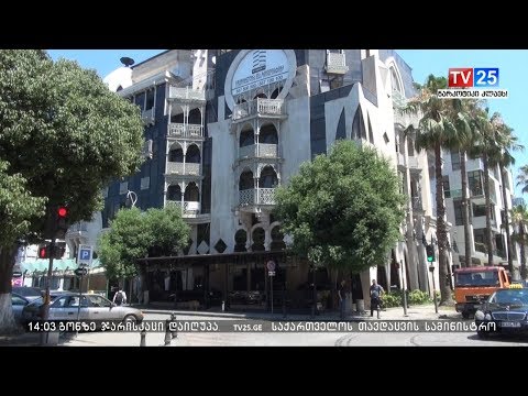 რესტორან \"გრილ თაუნის\" მენეჯერმა სამსახური დატოვა