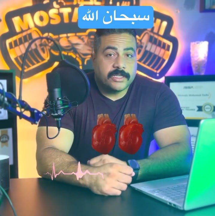 تعرف ان جوة جسمك قلبين مش قلب واحد!!بجد مش إي كلام#fitness  #bodybuilding