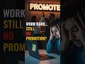 Why Hardworking Developers Don’t Get Promoted 😳 #shorts #realdevstories