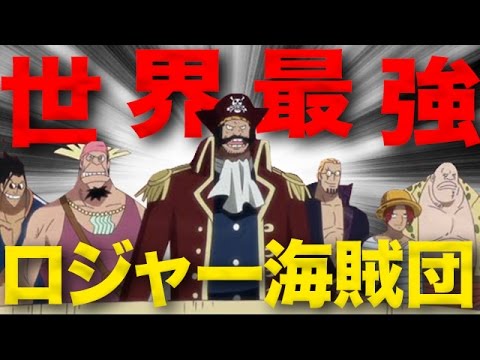 ワンピース考察 第849話レイジュに一体誰にややられた 犯人を考察 One Piece アニメ大考察 Youtube