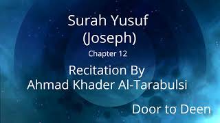 Surah Yusuf (Joseph) Ahmad Khader Al-Tarabulsi  Quran Recitation