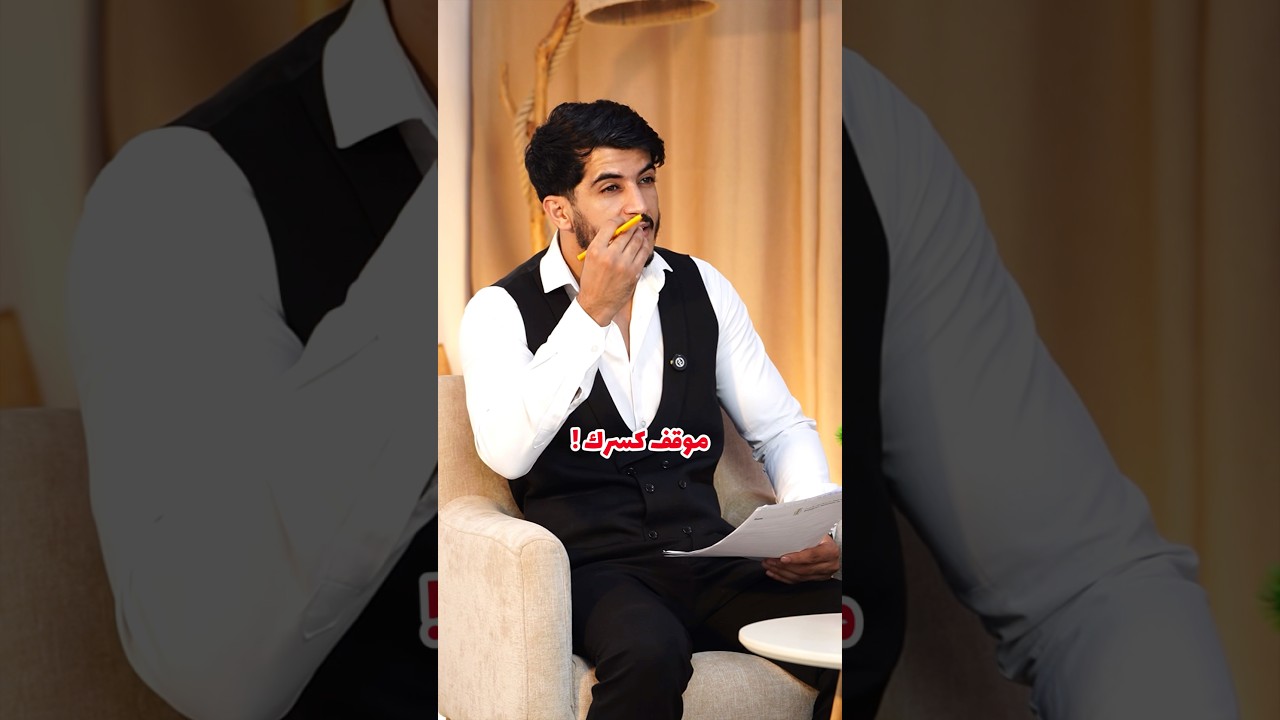 موقف كسرني 💔 !