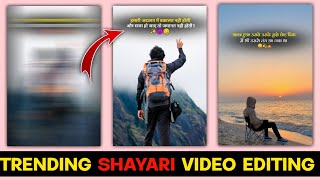 Boys Attitude Shayari Video Editing || Trending Instagram Shayari Reels Video Editing 2024