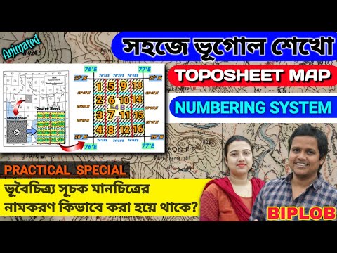 ভিডিও: নেভিগেটরের জন্য কীভাবে মানচিত্র চয়ন করবেন