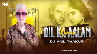 Dil Ka Aalam Remix Dj Anil Thakur | Aashiqui | Rahul Roy, Anu Agarwal Mix 2K23