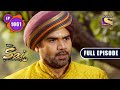 Gopal Is Missing | Mere Sai - Ep 1061 | Full Episode | 3 February 2022