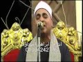 الشيح عبداللة عزب ختام عزاءحرم الحاج كمال مدكور الشوبك الزقازيق شرقية 19 4 2014